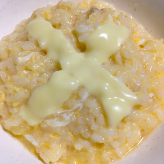 チーズと卵がナイスコンビ！チーズ乗せ卵雑炊